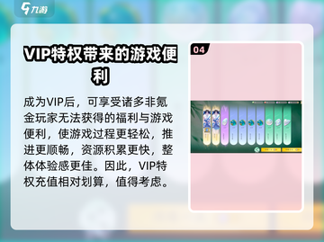 仙剑世界🔥氪金攻略：不花钱也能玩得爽！截图5