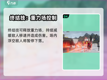 明日方舟：终末地安洁丽娜竟是这般存在！😱截图5