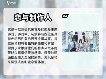 小女孩最爱🎮2023超火游戏推荐✨截图5