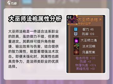 元气骑士前传：最强防具🔥一招制胜！🎮截图3