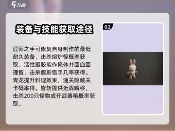 《七日世界》收容物全收集攻略💥🔥截图3