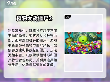 🔥2000年那些让你尖叫的僵尸单机游戏📦좀비截图5