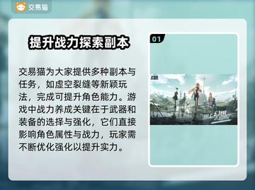 幻塔账号交易🔥安全平台推荐！🎮🔒截图2