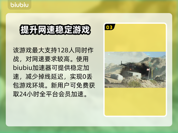 战地2042武器检视按键大揭秘💥🔥截图4