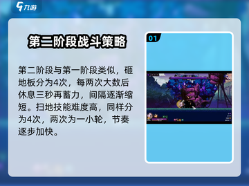 小骨英雄killer树精boss二阶段通关攻略🔥游戏技巧大公开！截图2