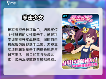💥肌肉女游戏推荐2025🔥超燃玩法来袭！🎮截图3