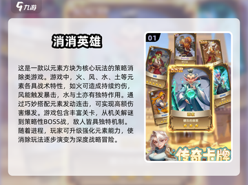 2025无需看广告小游戏合集🎮轻松畅玩无打扰！截图2