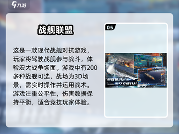 🔥2025硬核手游推荐，这些游戏太上头了！🎮截图6