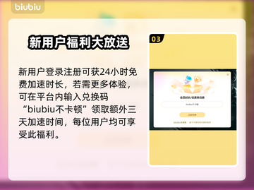 电竞加速器推荐🔥玩游戏必备，流畅不卡顿！🎮截图4