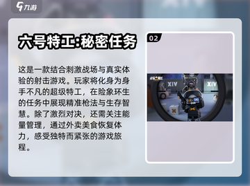 🔥2023超人气战争射击游戏大盘点💥截图3
