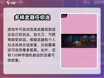 失落城堡2💥玩法规攻略，新手必看！🔥截图3