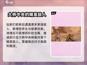破碎之地副本🔥《游戏名》详细攻略⚡必看截图3