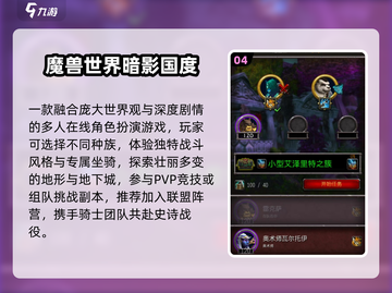 🔥2025最爽暴雪枪战手游💥截图5