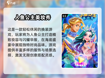 👑公主换装游戏大全2025🔥免费安装版推荐！💃截图4