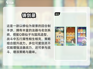 🔥2024高人气回合制手游大揭秘！🎮截图4
