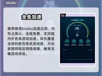 【永恒之塔2】韩服卡顿？1招秒变丝滑！⚡🎮截图4