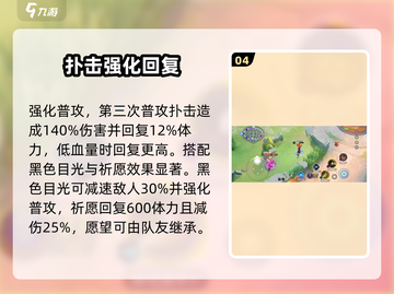 宝可梦大集结🔥最强宝可梦阵容揭秘！💥截图5
