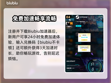 🔥瓦洛兰特段位全解析！🚀 ranked机制大曝光💥截图5