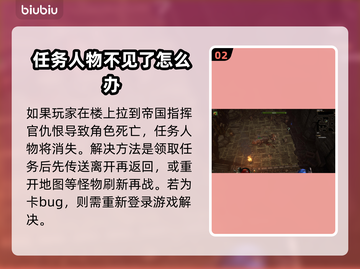 最后纪元：帝国指挥官位置大曝光！💥🔥截图3