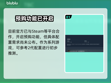 🎮《消逝的光芒》困兽配置要求曝光！截图2