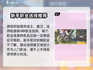 🌈彩虹橙攻略：新手必看！玩转彩虹橙💡截图2