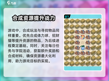《梦境侦探》爷爷的人生故事解锁秘籍🔥截图2