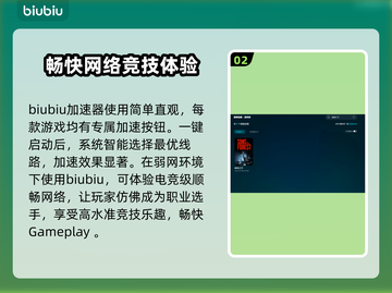 《森林之子》联机掉线？加速器✨解决秘籍来了！截图3