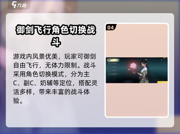 🔥《仙剑世界》终测资格获取攻略💎截图5