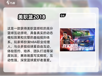 中国网游回忆杀！2000-2018经典游戏全收录🎮🔥截图5