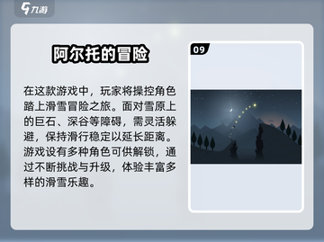 🔥2025必玩！10款超赞独立手游🔥截图10