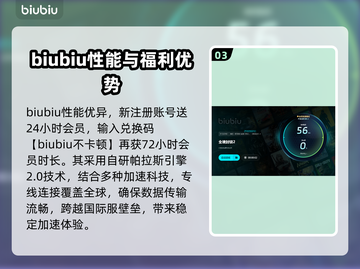 全境封锁2闪退解决方法🌟游戏流畅运行技巧！🎮截图4