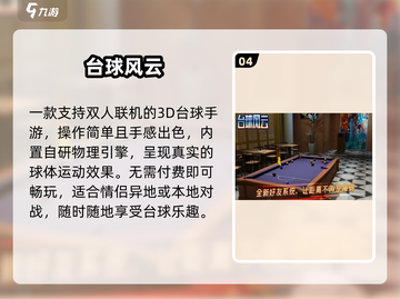 💑2025最甜情侣手游Top5！双人开黑必备🔥截图5