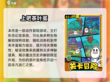 🔥2025耐玩单机手游TOP榜🎮无网络也能爽玩！截图4