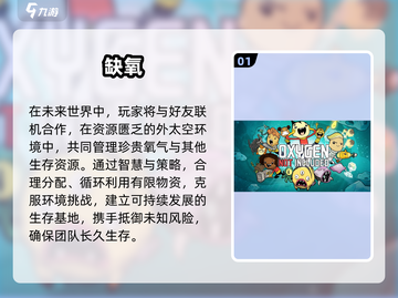 🔥2025必玩！超赞2D多人联机游戏榜单🎮截图2