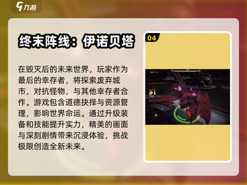 🤖2023必玩！机器人闯关游戏合集🔥截图5