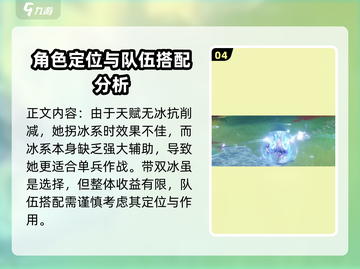 原神🔥茜特菈莉实机展示，不抽绝对后悔！截图5