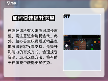 代号街区✨快速提升声望秘籍🔥玩家必看！截图2