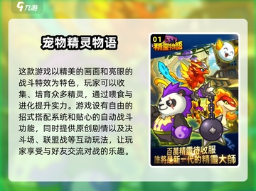 2025最🔥卡牌游戏宝可梦合集👇下载链接截图2