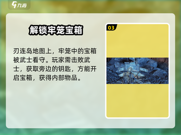 游戏名：代号56  
🔥【代号56】上锁箱子打开秘籍❗获取攻略全揭秘！截图4