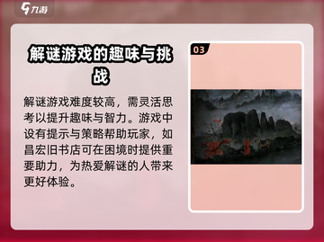纸不语🔥玩法特色曝光，不玩绝对后悔！🎮截图4