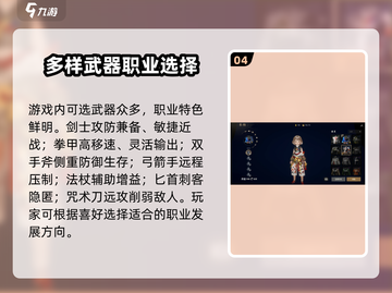 剑灵2手游🔥超全玩法攻略，轻松上手不踩坑！截图5