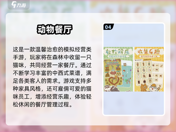 💥2025免费医院经营手游大🔥推荐！🎮截图5