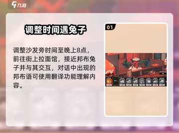 《绝区零》鸡同鸭讲通关秘籍🔥截图2