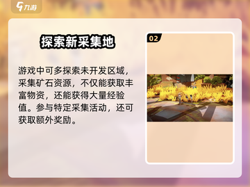 🎮《沙石镇时光》速刷等级秘籍！截图3