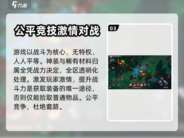 塞勒特大陆🔥超好玩！必玩攻略⚡截图4