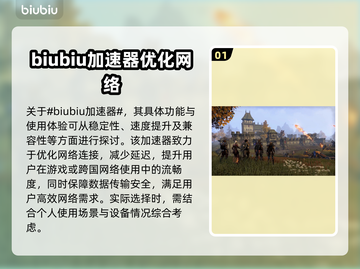 老滚5闪退竟是坏档？🔥一招教你搞定🎉截图2