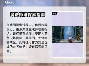 艾尔登法环🔥隐士玩法超详细指南！黑夜君临⚡必看截图6