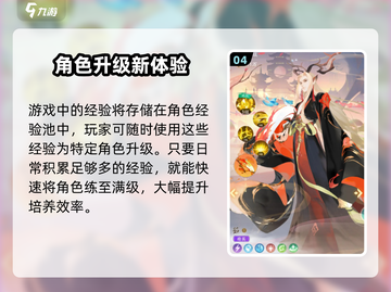 我自为道🔥等级飙升秘籍，快速提升🌟必看！截图5