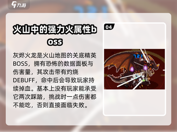 元气骑士前传🔥精英BOSS全介绍！🚀截图5