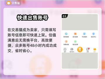 🔥CFM估号神级渠道曝光💥截图4
